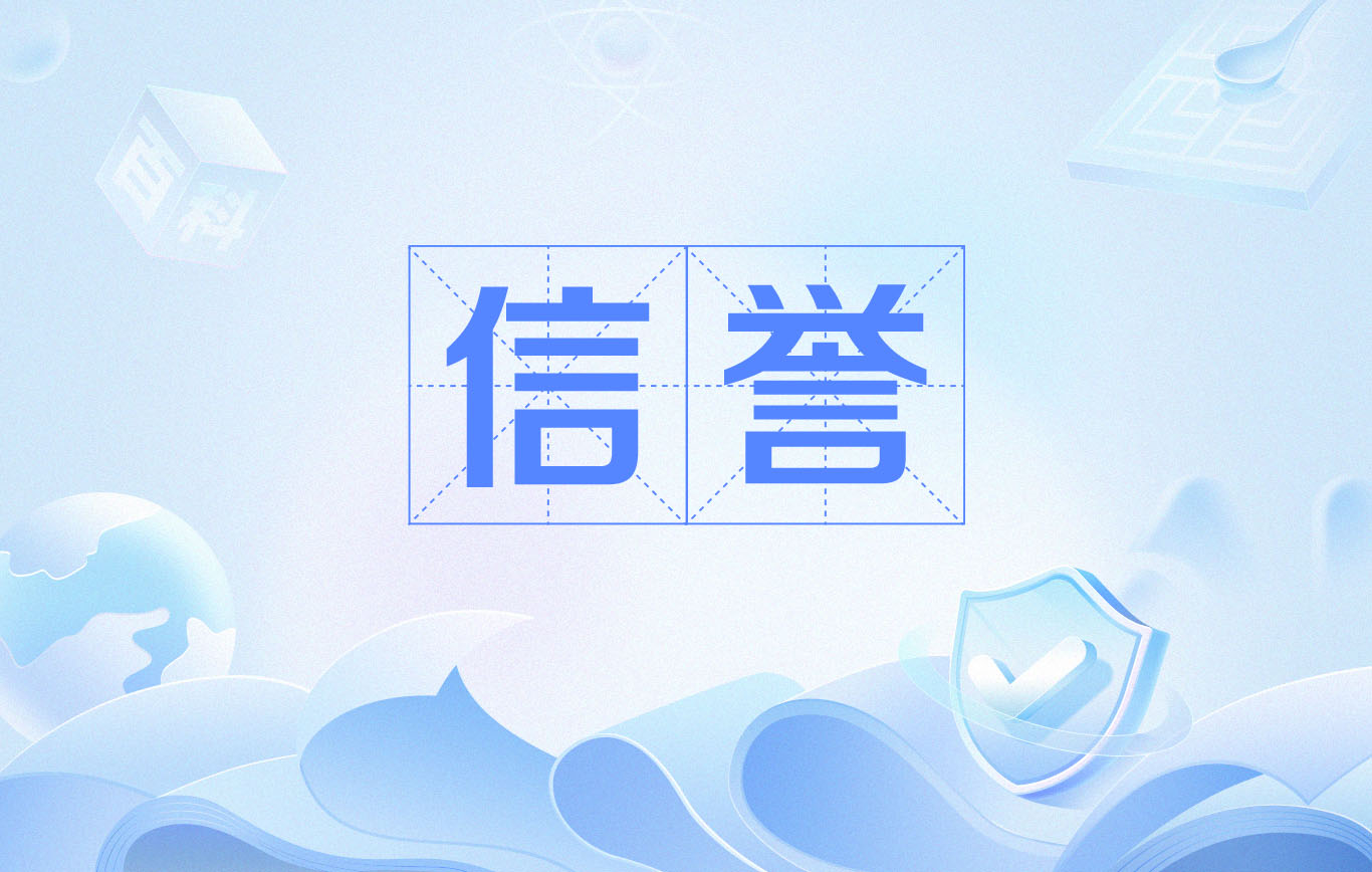 百度灰色关键词排名推广代发